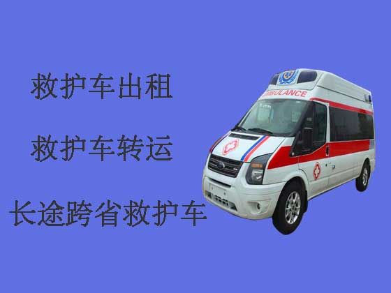 五家渠长途救护车